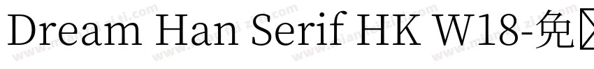 Dream Han Serif HK W18字体转换